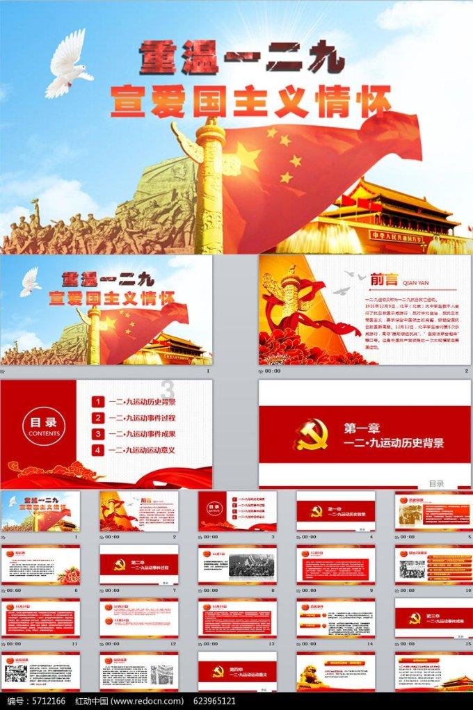 美国末日