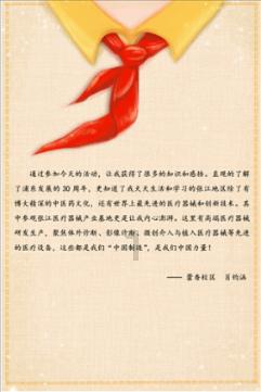 火柴人打羽毛球3